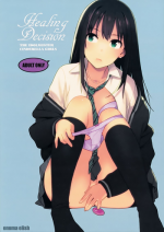 (C89) [enuma elish (Yukimi)] Healing Decision (THE IDOLM@STER CINDERELLA GIRLS) [English] {YQII}
