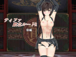 [Mitsuki no Mori] Tifa Haiboku Route R ~Kouhen~ (Final Fantasy VII)