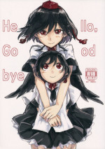 (Kouroumu 10) [Saperon Black (Sape)] Hello, Goodbye (Touhou Project) [Chinese] [朔夜汉化]