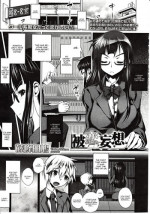 [Touhou Meikyuu] Hiren Mousou (Girls forM Vol. 03) [English] [CGrascal]