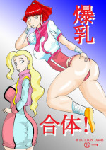 [BBUTTONDASH] Bakunyuu Gattai! (Gunbuster, The King of Braves GaoGaiGar) [Digital]