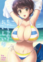 (C88) [KNIGHTS (Kishi Nisen)] Mo~tto! Oishii Shizuku (THE IDOLM@STER CINDERELLA GIRLS)