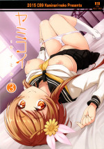 (C89) [Kaminari-neko (Eitarou)] Yamikoi -Saimin- 3 (Nisekoi)