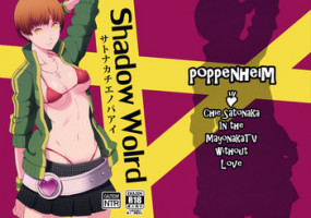 (COMIC1☆9) [Poppenheim (Kamisyakujii Yubeshi)] Shadow World - Satonaka Chie no Baai (Persona 4) [Chinese] [黑条汉化]