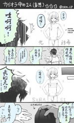 [ネムネム]ラカノア(グランブルーファンタジー)[空想少年汉化]