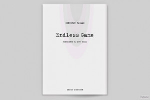 [Tagame Gengoroh] Endless Game [English] [Incomplete]