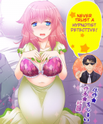 [Amulai Sweet Factory] - Never Trust A Hypnotist Detective! (English) - Incomplete