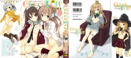 [Komiya Yuuta] Candy Puff Shokai Genteiban + Mini Gashuu