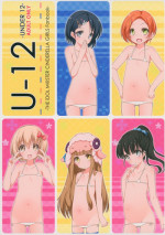 (CSP6) [kuma-puro (Shouji Ayumu)] U-12 (THE IDOLM@STER CINDERELLA GIRLS)