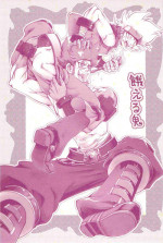 [Doujinshi] Dungeon Fighter Online [Jap]