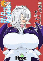 [Hroz] Toshima de, Maid de, Succubus de, | Middle aged, a Maid, and a Succubus [Chinese] [沒有漢化] [Digital]