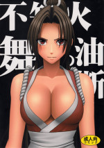 (C76) [Crimson (Carmine)] Shiranui Mai no Yudan (King of Fighters)