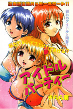 [Kirara Moe] Idle party !!