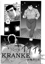 [Gengoroh Tagame] Kranke [ENG]