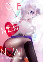 (CCOSaka104) [Kanarukan (Kanano Ayu)] LOVE ME NOW! (UN-GO)