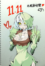 [Pencil box] 11.11吃棒棒 (League of Legends)