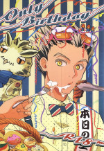 (Hey Hey Hey! Fukurou Daishuugou!! 2) [Grn-o (Mizui-ama)] Only Birthday (Haikyuu!!)