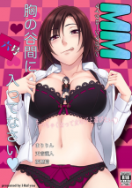 [I-Raf-you (Various)] Microne Magazine Vol. 06 [Chinese] [Digital]