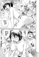 [Funabori Nariaki] "Aneto..." Gaiden - Onna Kyoushi (Manga Bangaichi 2016-03) [Chinese]