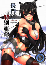 (FF24) [Kanden Shoujo Chuuihou (Miyuki Rei)] Nagato’s Special Repairs (Kantai Collection -KanColle-) [English] [EHCOVE]