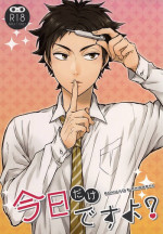 (RTS!!5) [AURORA (Uino)] Kyou Dake Desu yo? (Haikyuu!!)