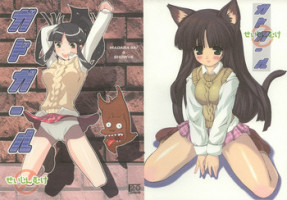 (C64) [20Liquid (Madara Sai, Show=K)] Gadgirl (Gad Guard)