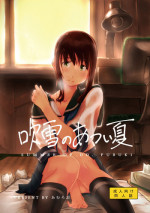 [Chirigami no Niwa (Amuroo)] Fubuki no Atsui Natsu - Summer of DD. Fubuki (Kantai Collection -KanColle-) [Digital]