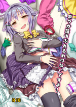 [Ningen Modoki (Random)] Boku ga Ochibureru Wake Nai Desuyo! (THE IDOLM@STER CINDERELLA GIRLS) [English] [MapleScans] [Digital]