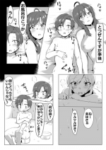 [似せ] 姉弟が無毛ックス