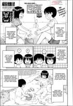 [Kabashima Akira] Dourui | The Same Kind Ch. 1-3 [English] [desudesu]