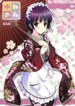 (C80) [16Kenme (Satoo Satoru)] Yunenone (Ikoku Meiro no Croisée)