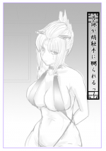 [gio] 月詠が蛸触手に嬲られる！ (Gintama)