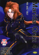 (C82) [DEX+ (Nakadera Akira)] Marida Cruz 4 (Gundam Unicorn) [Chinese] [CE家族社]