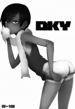 (C79) [Seki Sabato (Tsukuru)] DKY (Summer Wars) [English] {Shotachan}