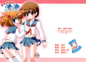 (COMIC1☆3) [Saihate-Kukan (Hino Hino)] Yuri Senshinkou Kiyosumi - "Yuri" Advanced School Kiyosumi (Saki) [Chinese] [脸肿汉化组]