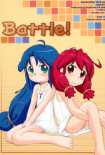 (Puniket 13) [Kanmidokoro USB (Furiri)] Battle (Fushigiboshi no Futagohime)