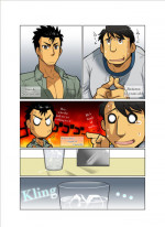 [Gamushara! (Nakata Shunpei)] Case [English] [Incomplete]