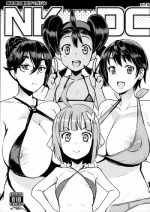 (C89) [Funi Funi Lab (Tamagoro)] NKDC Vol. 3 (Various) [English] [Glittering Translations]