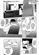 [Seizou Ebisubashi] Burst Beast EX3 [Eng]