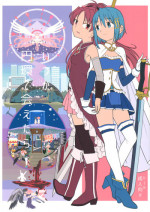 (C88) [Nedaore (Ayane)] Itsuka Enkan de Aetara | We'll Meet When Life Comes Full Circle (Puella Magi Madoka Magica) [English] [tk-910]