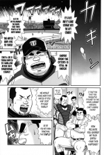 [Banjaku] Control it! [Eng]