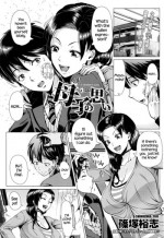 [Shinozuka Yuuji] Oyako no Omoi | A Mother's Love (COMIC TENMA 2016-03) [English] =TLL + CW=