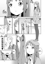 [MTNO] Otokonoko wa Kirai desu ka? | Do You Hate Traps? (Otokonoko HEAVEN Vol. 19) [English] {Hennojin} [Digital]
