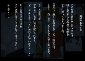 [Ponpharse] Ponpharse Vol. 8 - "Yuuwaku -Futari dake no Himitsu-" Hen PART2 | Ponpharse Vol. 8 - Seduction - A Secret Between the Two of Us - Part 2 [English] [TigorisTranslates]