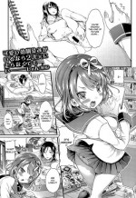 [Koorizu] Nekomanman Zenpen (COMIC Shingeki 2015-08) [English] [Kyupi]