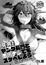 [Ikechika (Ikeshita Maue)] Toppatsu! Young Nagato to Honban nashi demo Sukebe shiyou | Doing the Nasty with Young Nagato