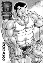 [NG (Noda Gaku)] 宿舍
