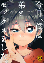 (HaruCC21) [21kg (Kito)] Kyou, Boku wa Otouto to Sex o Shita. (Big Hero 6) [English] {Shotachan}
