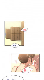 [Gamang] Sports Girl Ch.5 [Chinese] [高麗個人漢化]