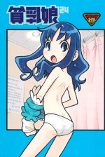 (C79) [Ashinoie (Taryl.)] Hinnyuu Musume 24 (HeartCatch Precure!)